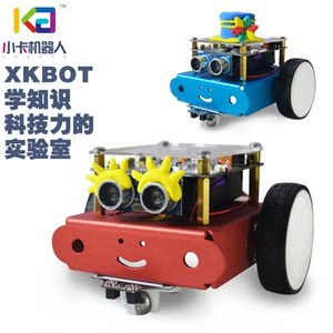 机器人玩具 可编程智能小铁遥控机器人 跳舞男女孩儿童早教玩具